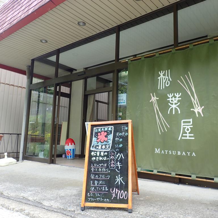 Hotel Oyado Matsubaya Minakami Esterno foto
