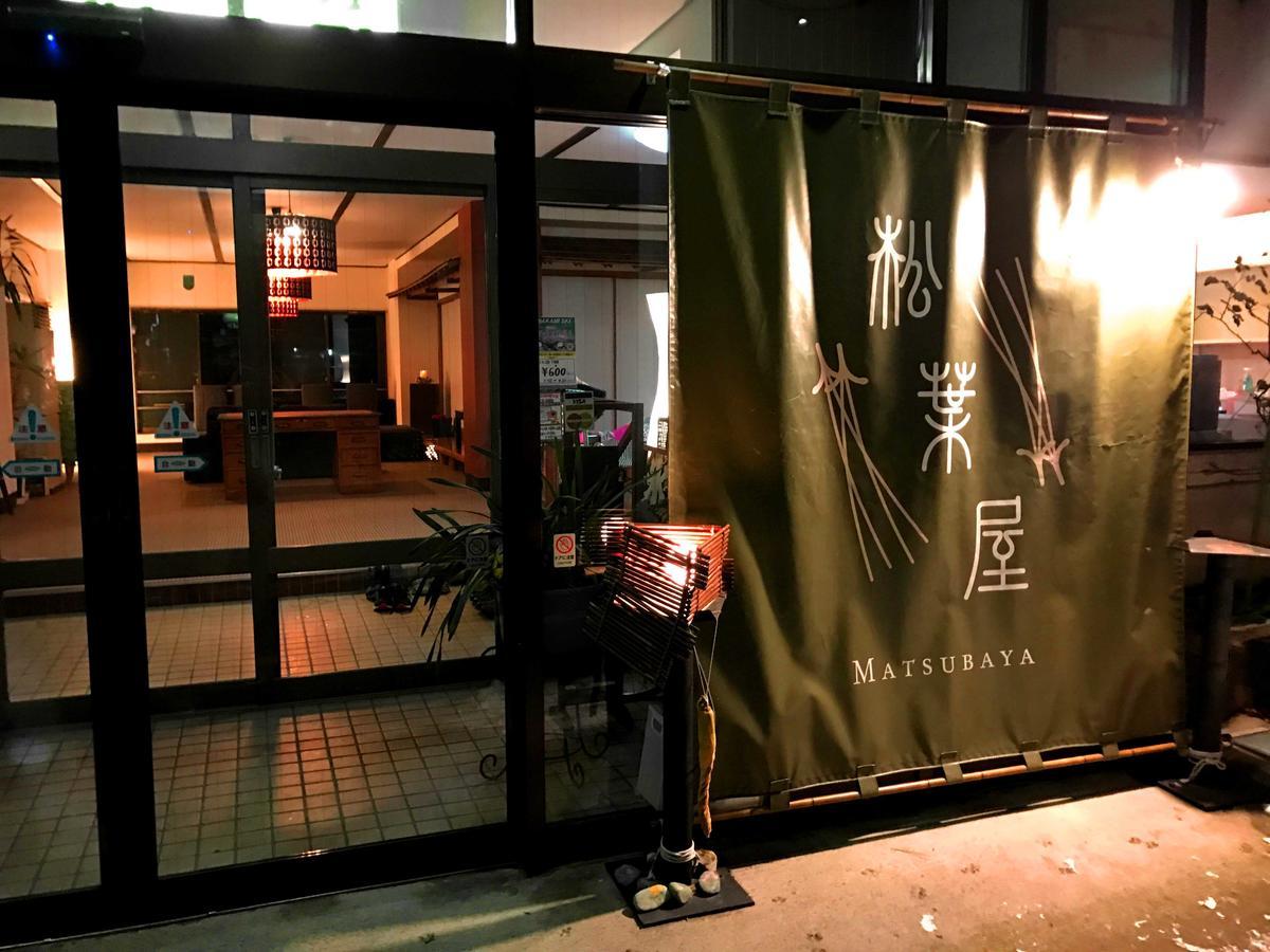 Hotel Oyado Matsubaya Minakami Esterno foto